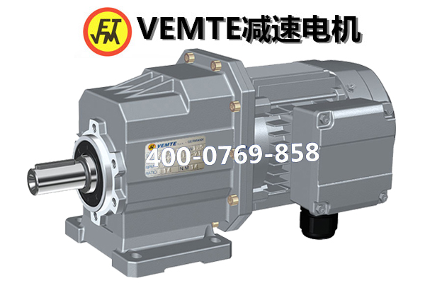 硬齒面減速機