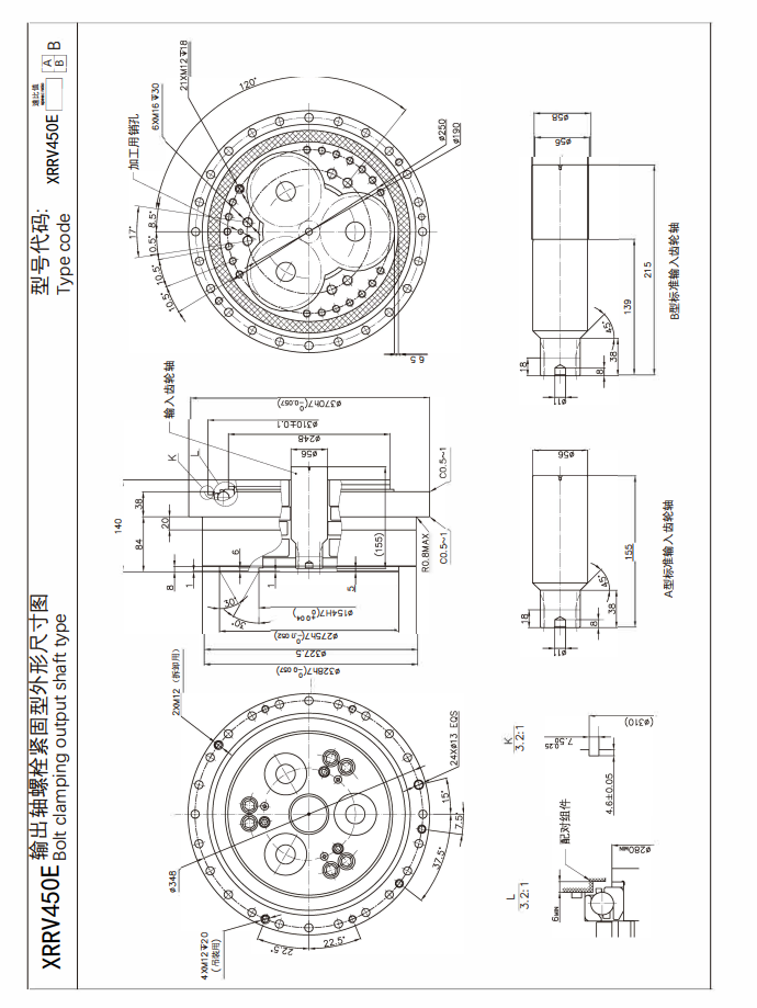 XRRV450E諧波減速機(jī)尺寸圖