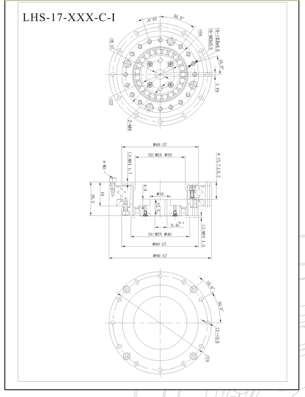 LHS17減速機尺寸圖