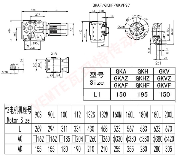 KAF KHF KVF97減速機圖紙