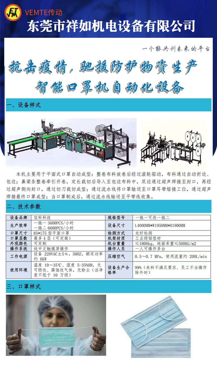 口罩機減速機，口罩機NMRV蝸輪蝸桿減速機