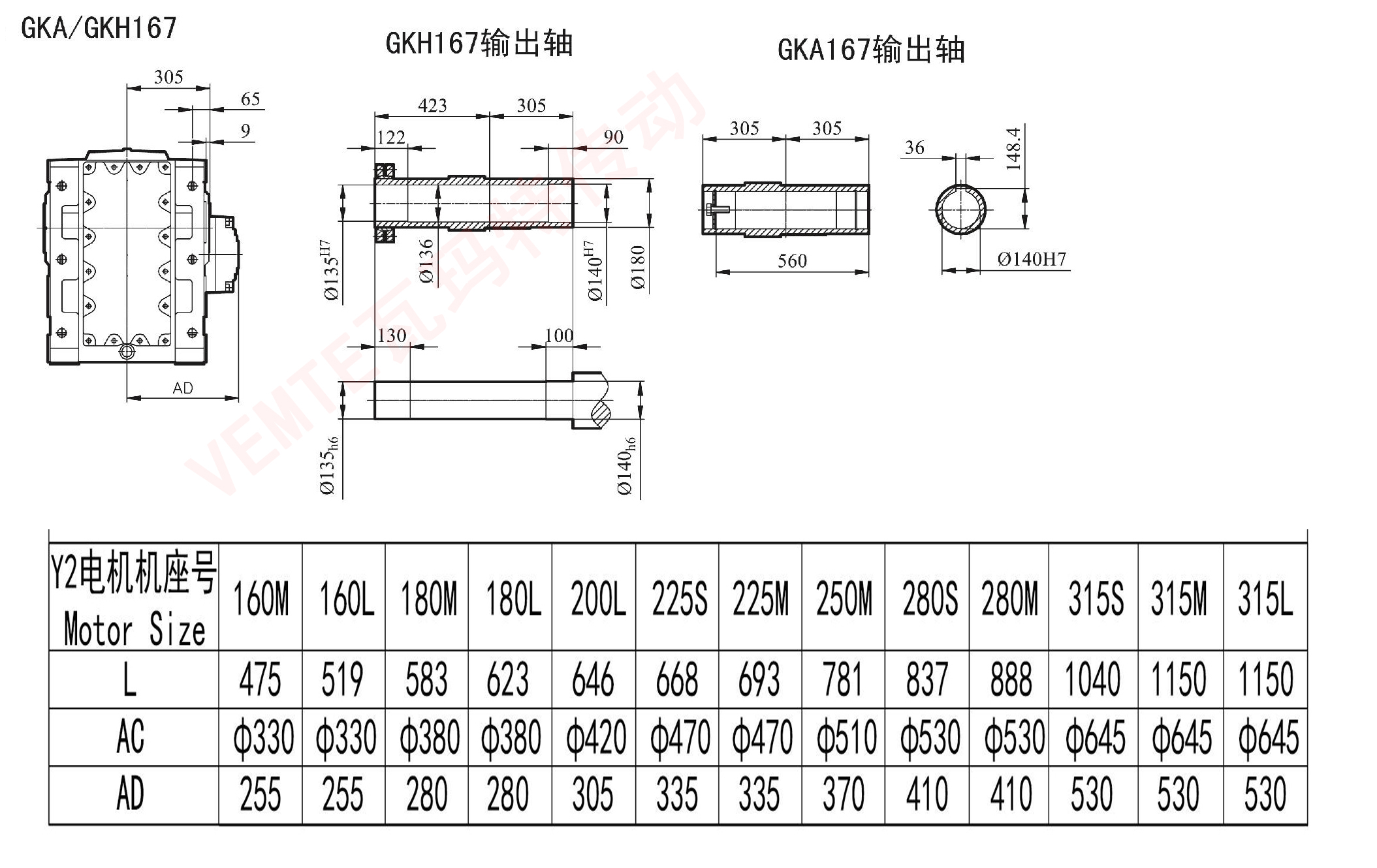 KA KH167減速機(jī)圖紙