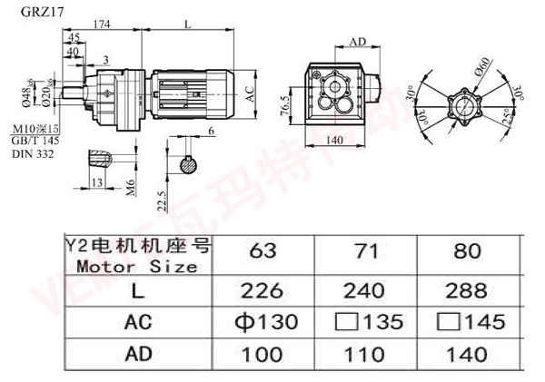 RZ17減速機(jī)圖紙