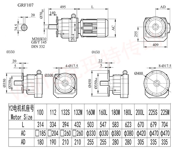 RF107減速機圖紙