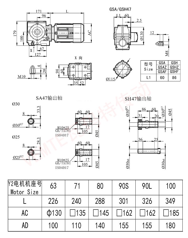 SA SH47減速機圖紙