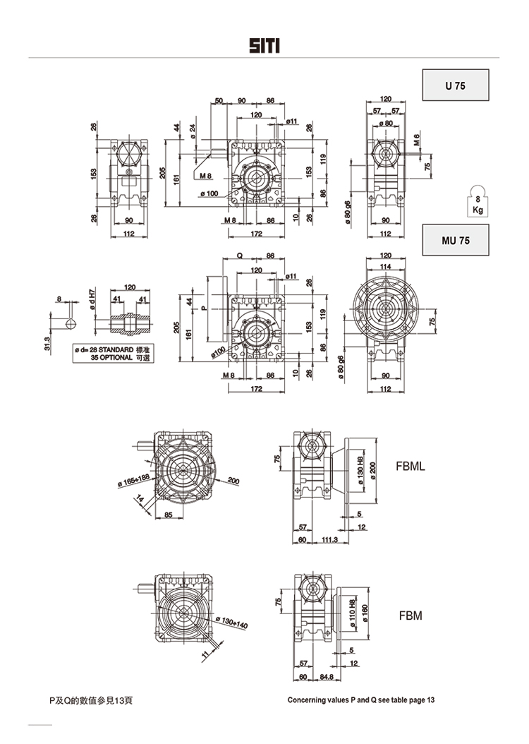 U75MU75減速機(jī)圖.